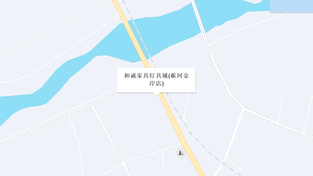 和诚家具灯具城(蕲河金岸店)地址