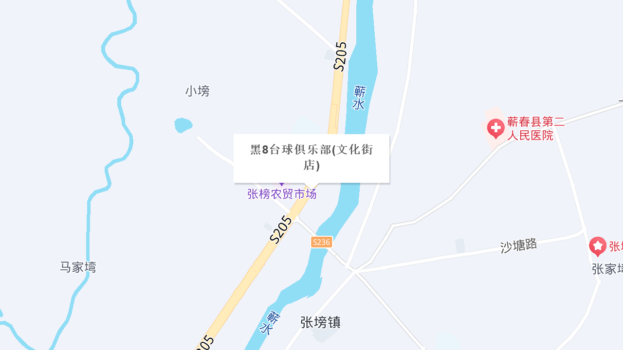 黑8台球俱乐部(文化街店)地址