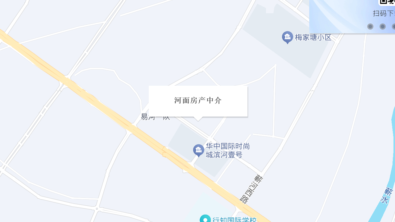 河面房产中介地址