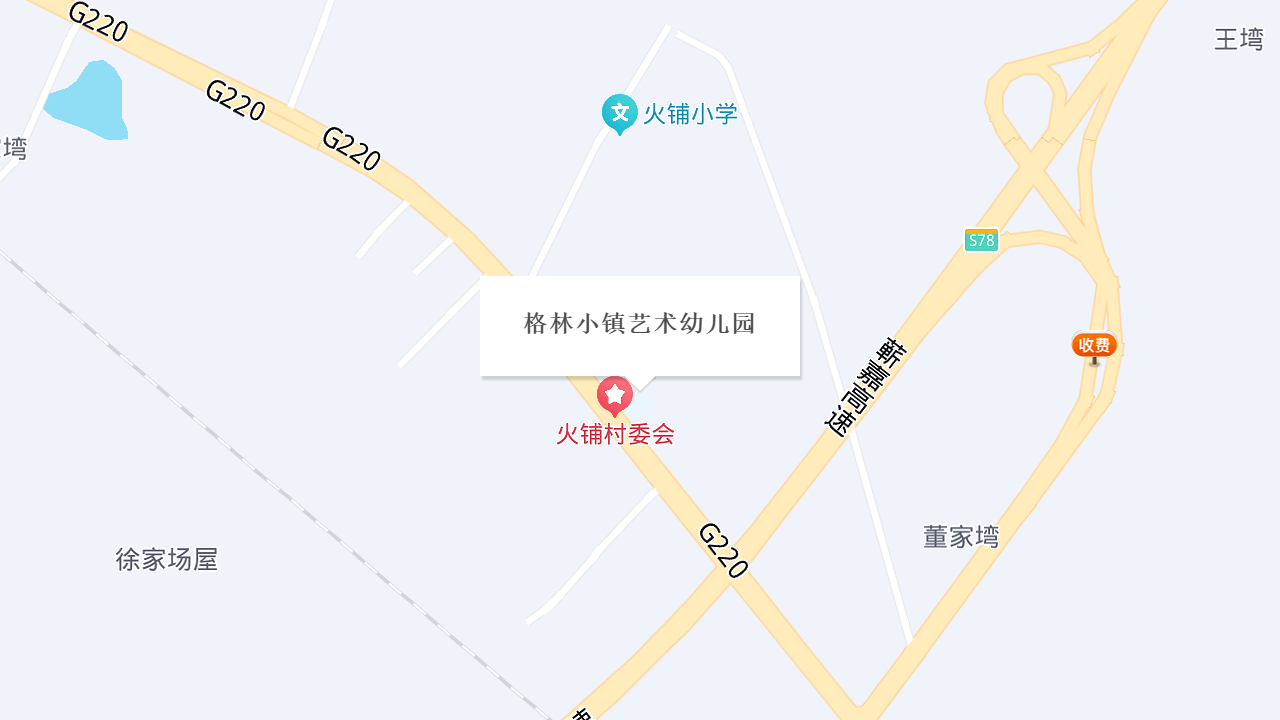格林小镇艺术幼儿园地址