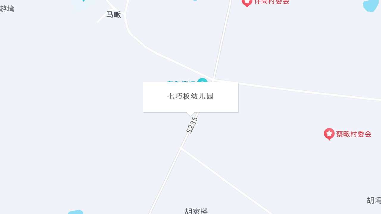 七巧板幼儿园地址