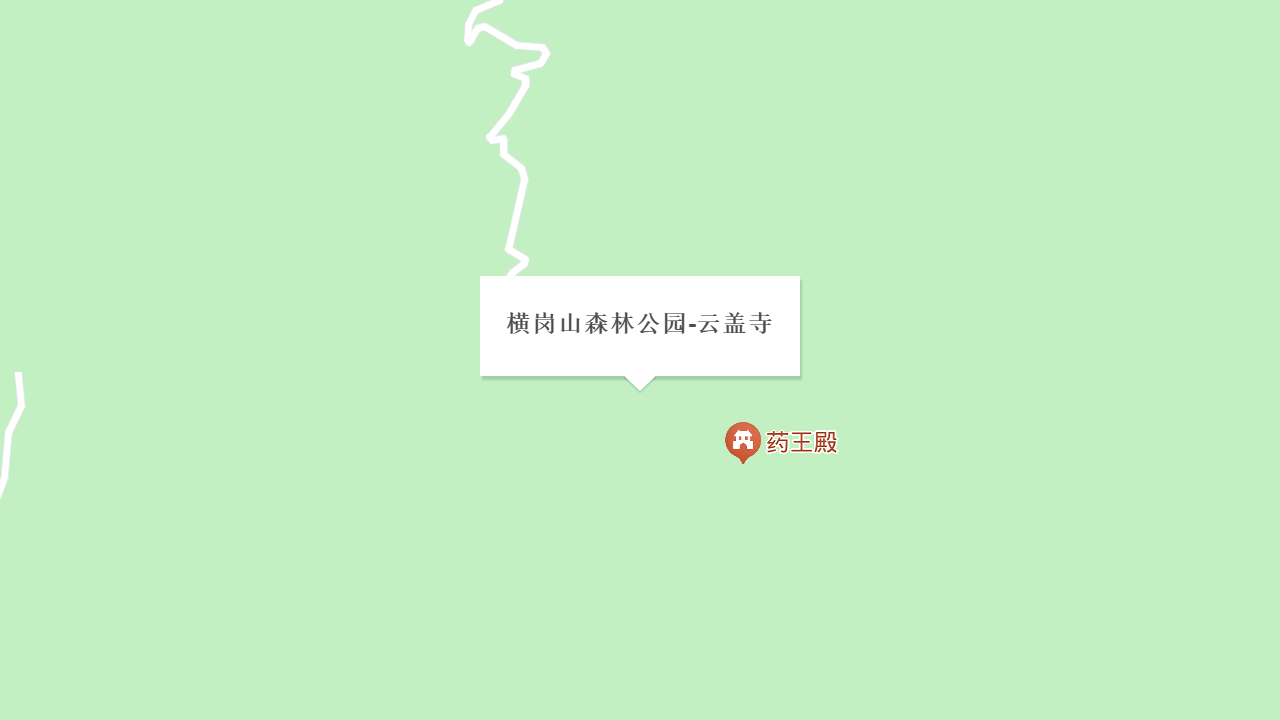 横岗山森林公园-云盖寺地址