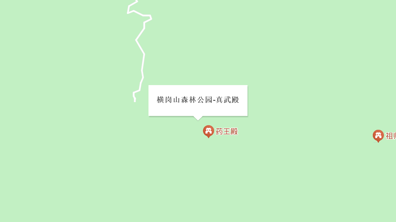 横岗山森林公园-真武殿地址