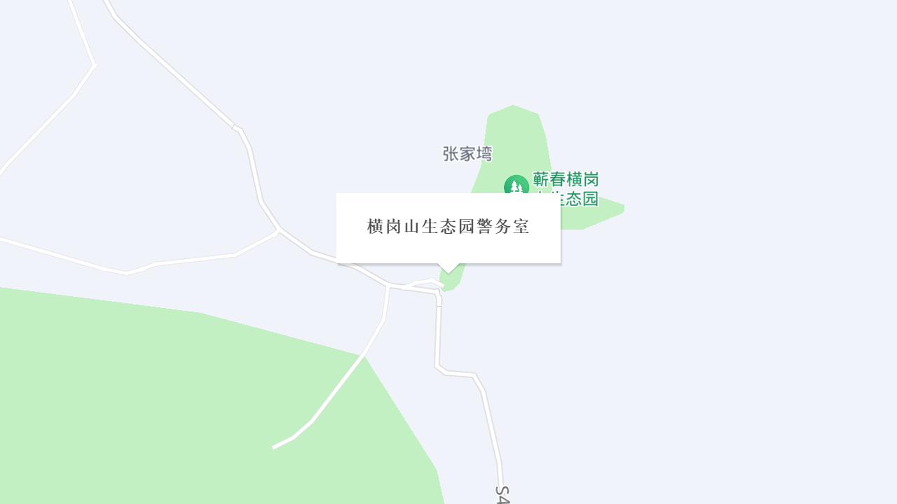 横岗山生态园警务室地址