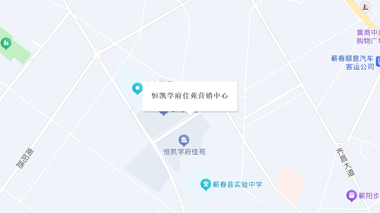 恒凯学府佳苑营销中心地址