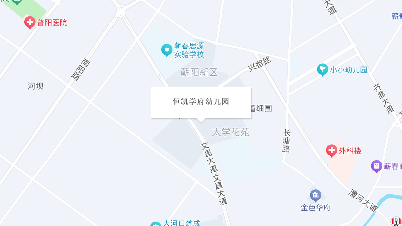 恒凯学府幼儿园地址