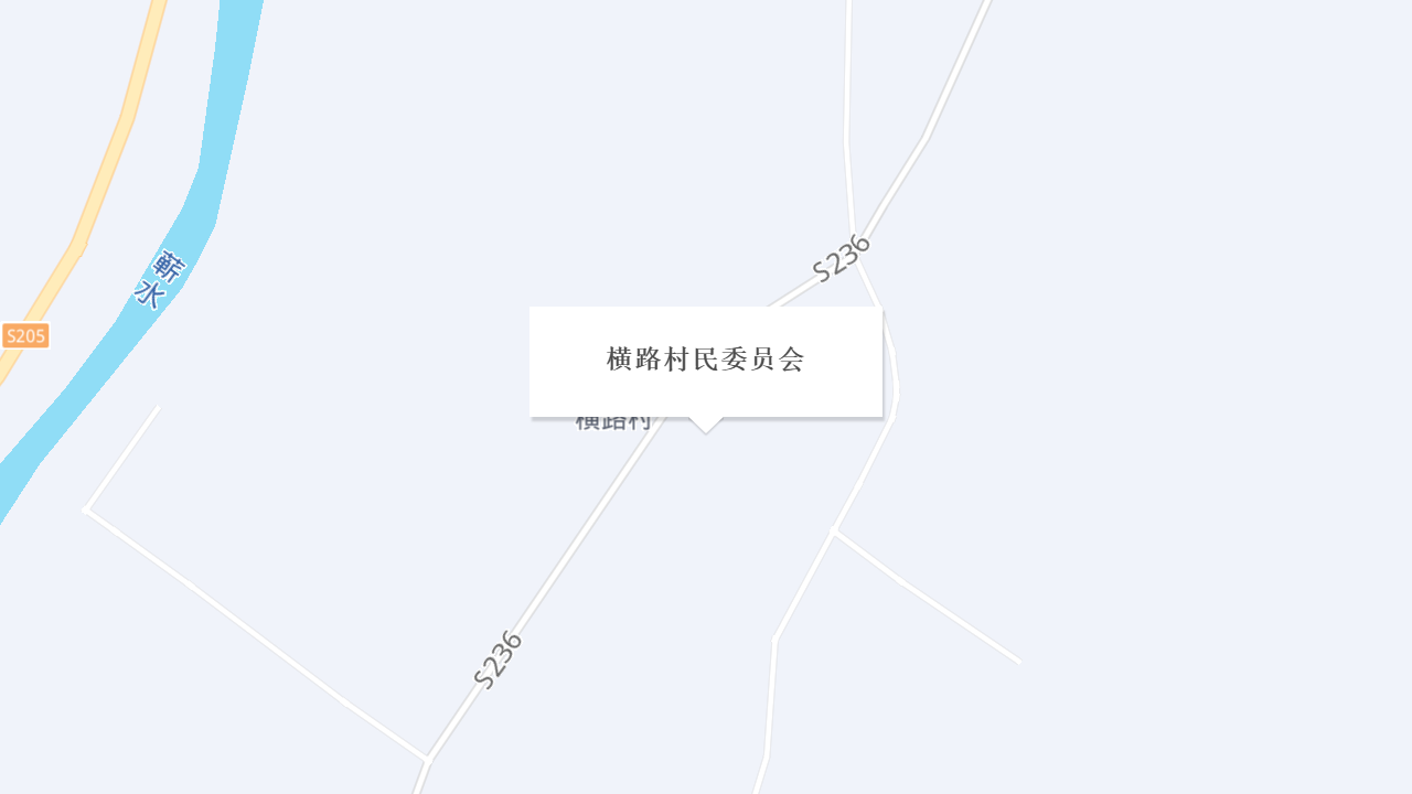 横路村民委员会地址