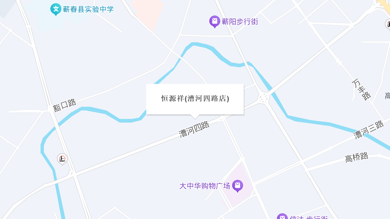恒源祥(漕河四路店)地址