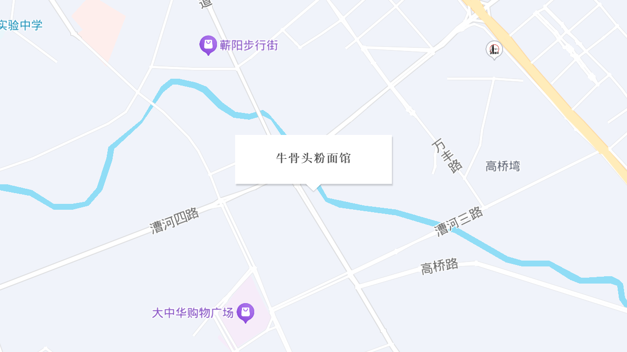 很牛牛杂粉面馆地址