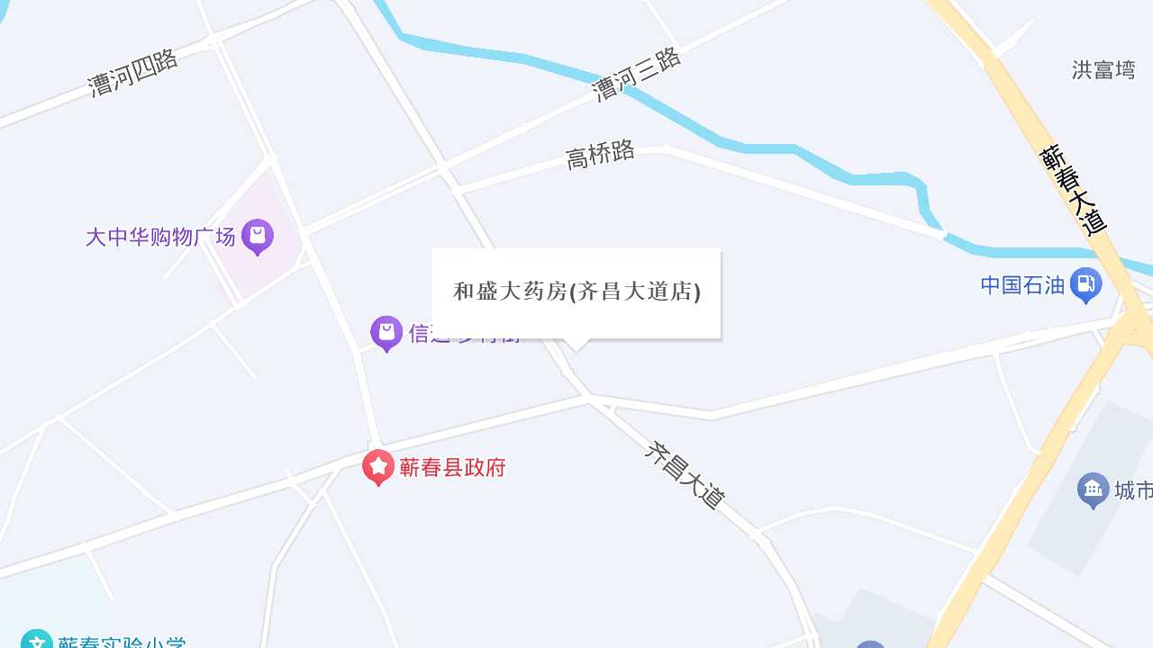 和盛大药房(齐昌大道店)地址