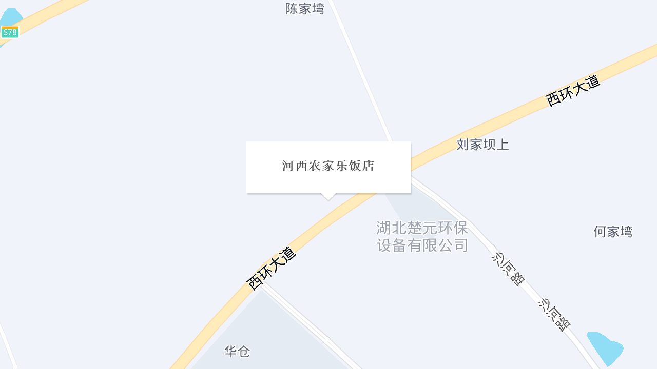 河西农家乐饭店地址
