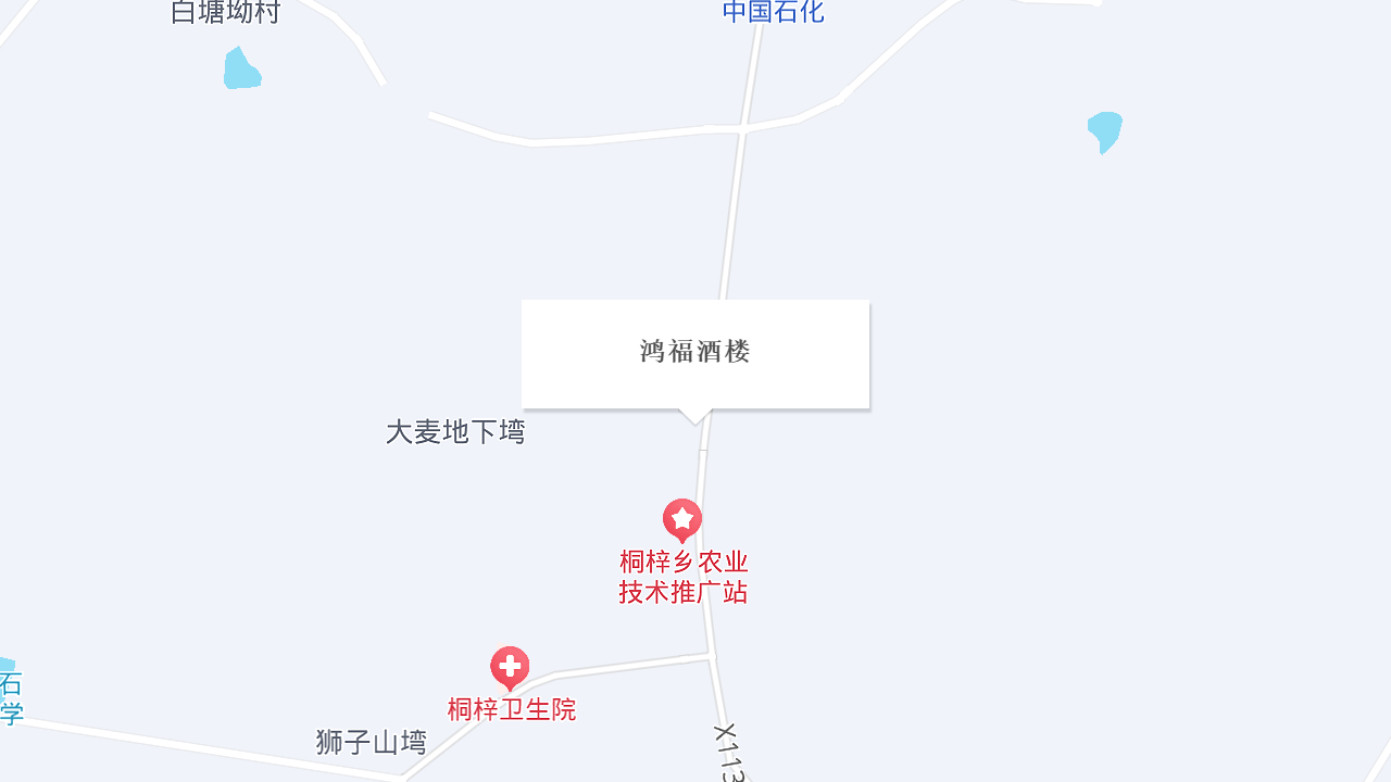 鸿福酒楼地址