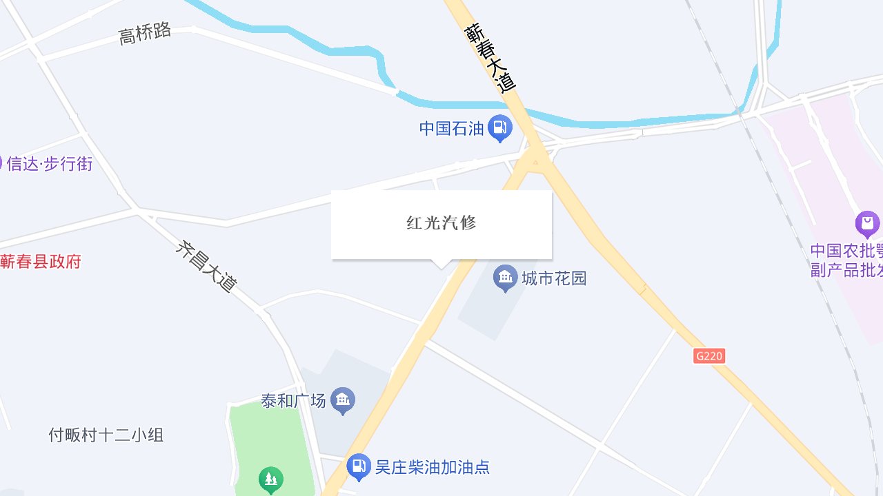 红光汽修地址