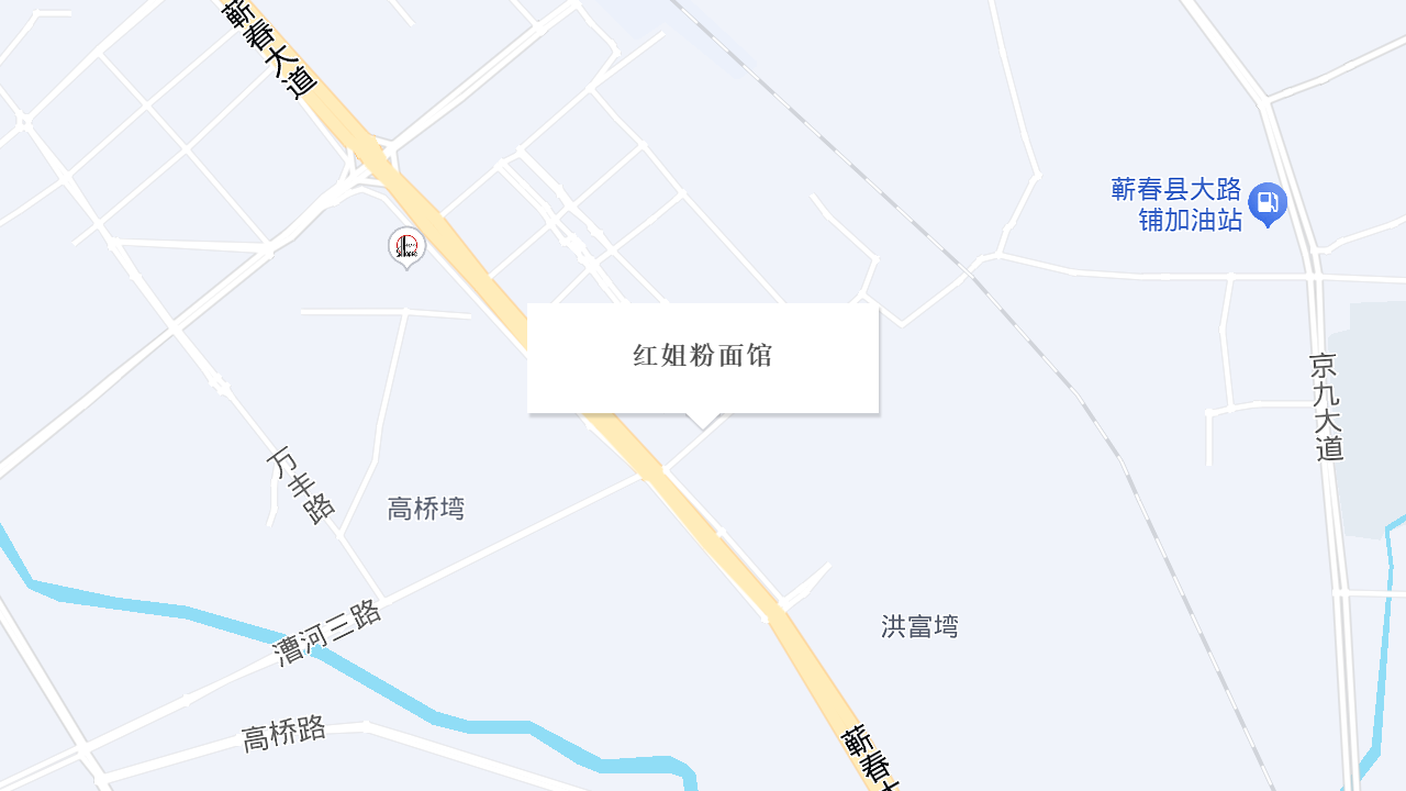 红姐粉面馆地址