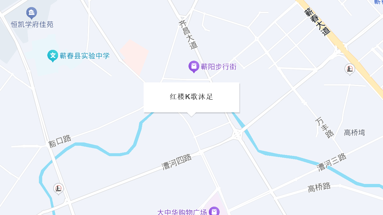 红楼K歌沐足地址