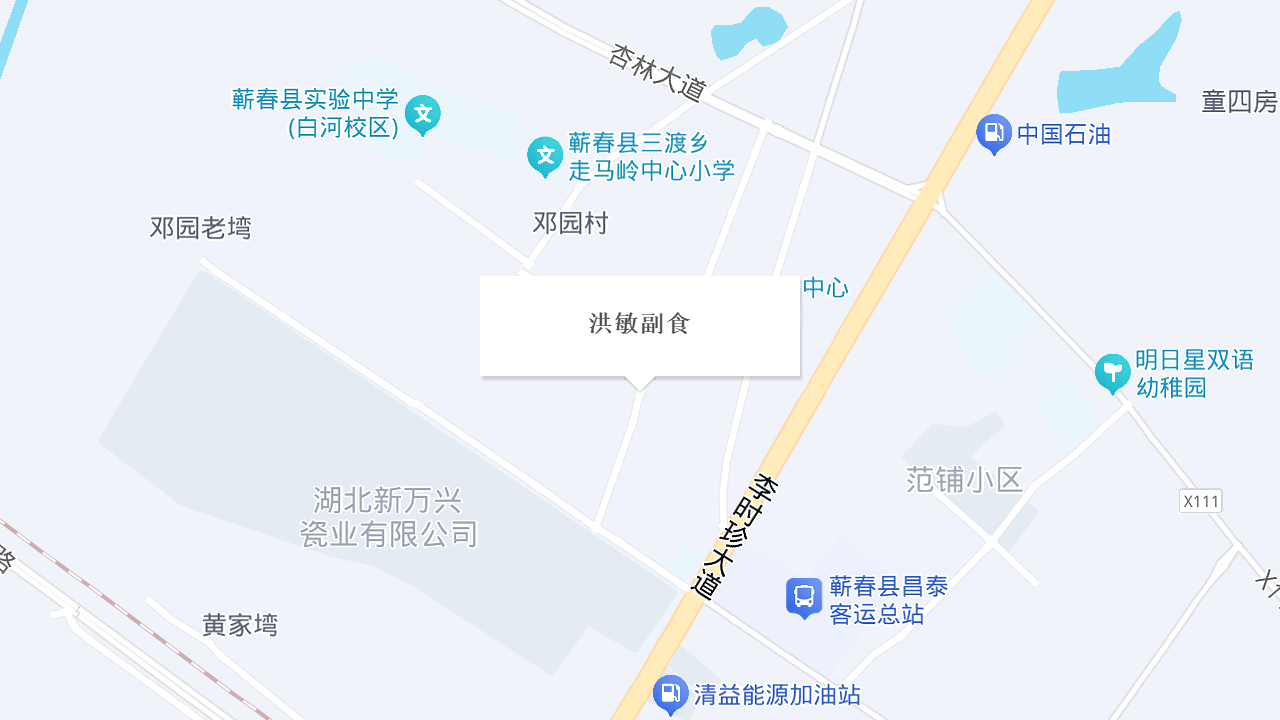 洪敏副食地址