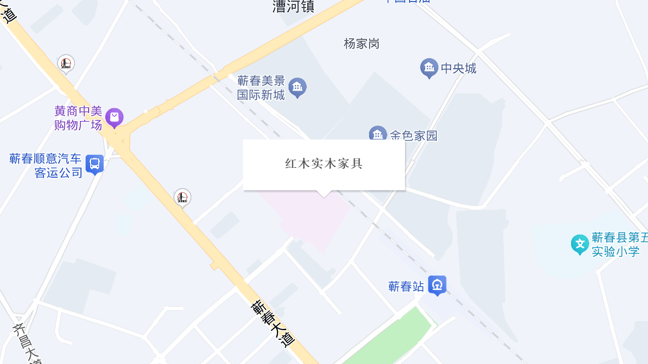 红木实木家具地址