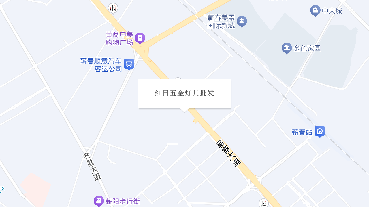红日五金灯具批发地址