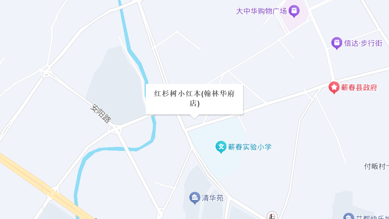 红杉树小红本(翰林华府店)地址