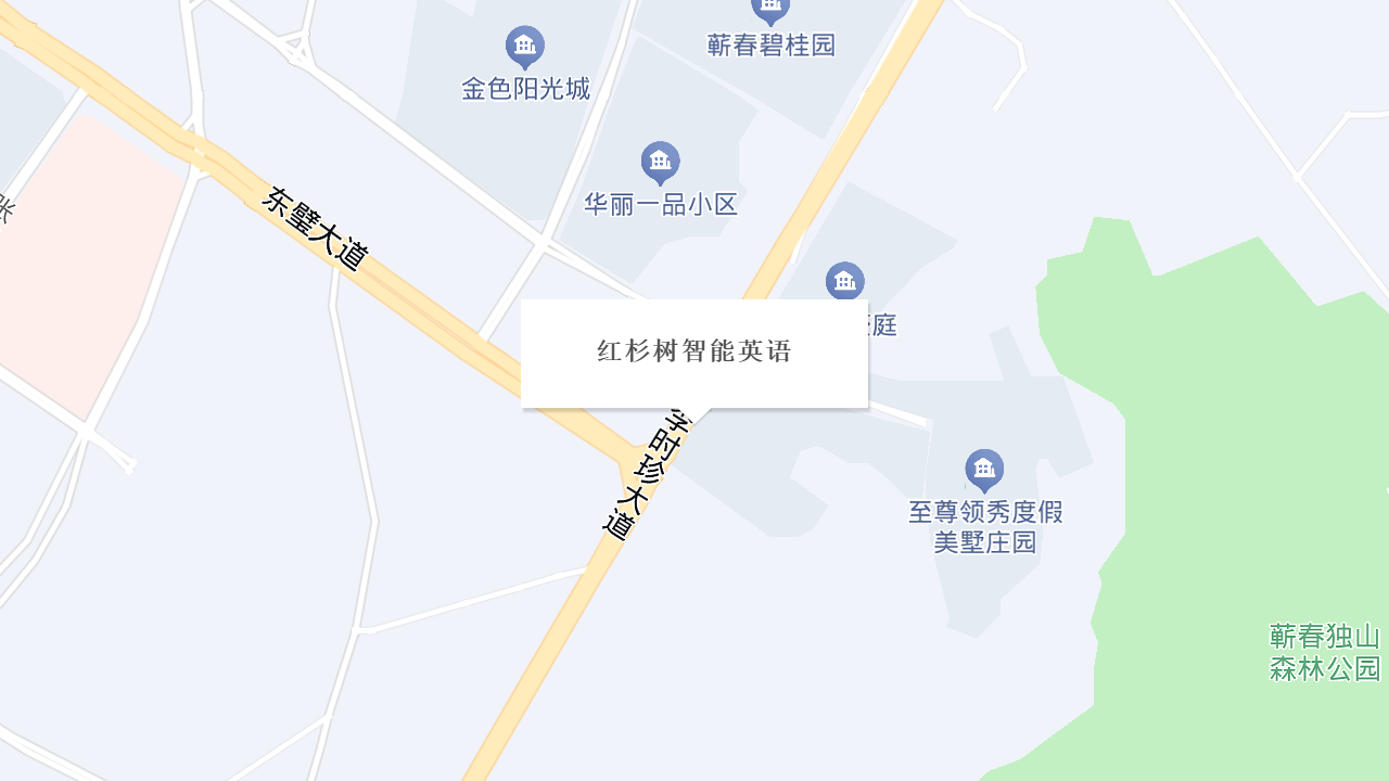 红杉树智能英语地址