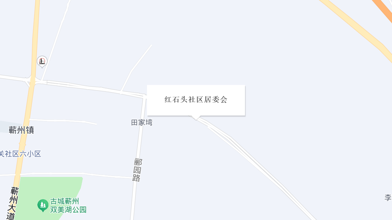 红石头社区居委会地址