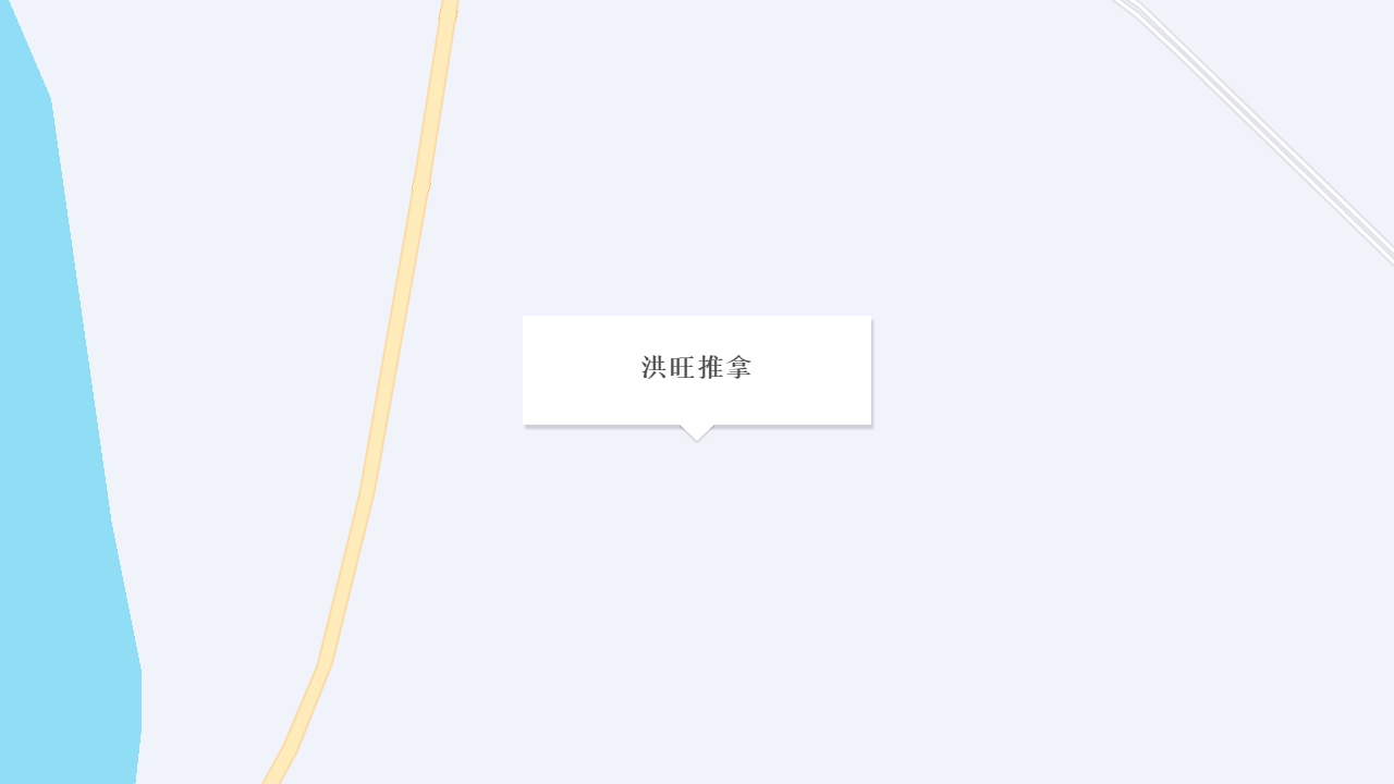 洪旺推拿地址