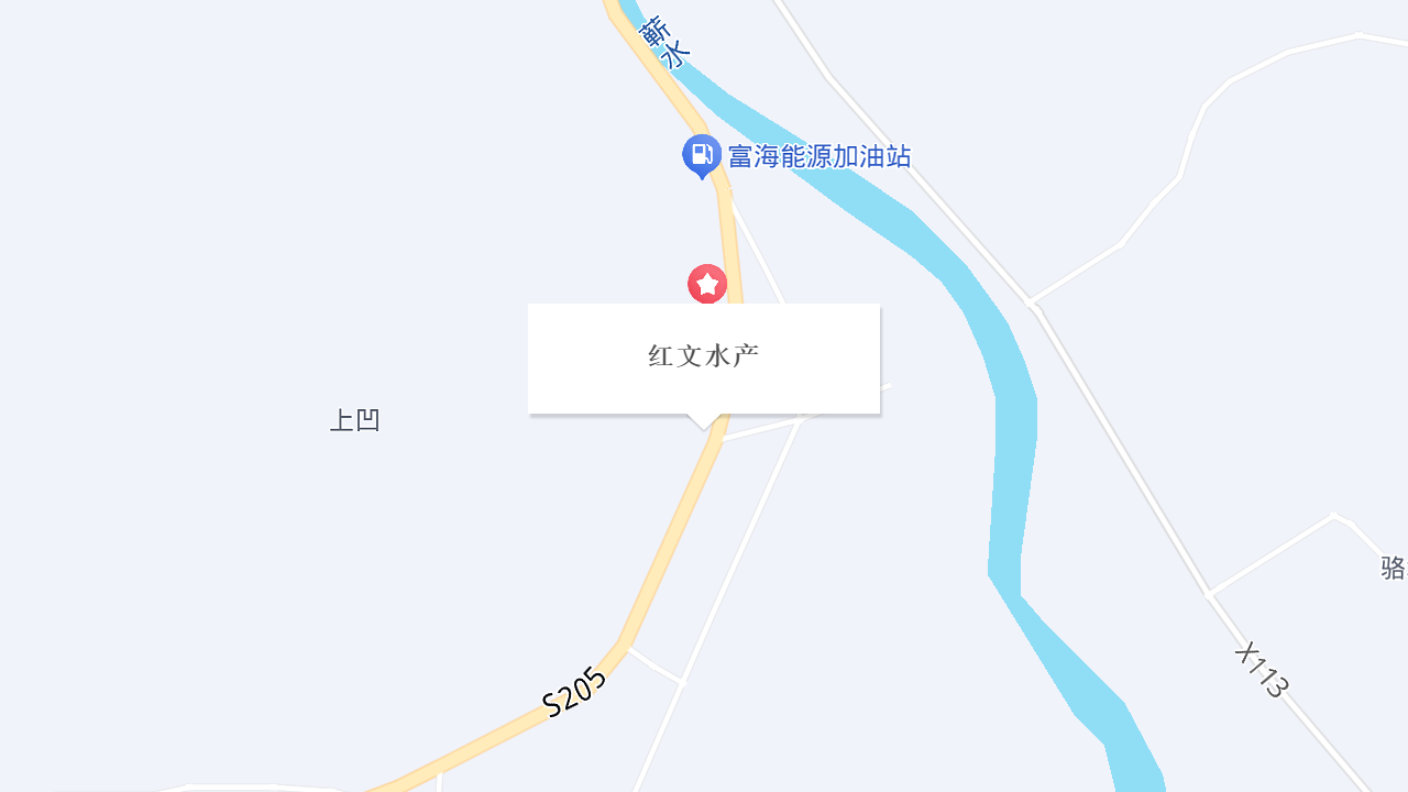 红文水产地址