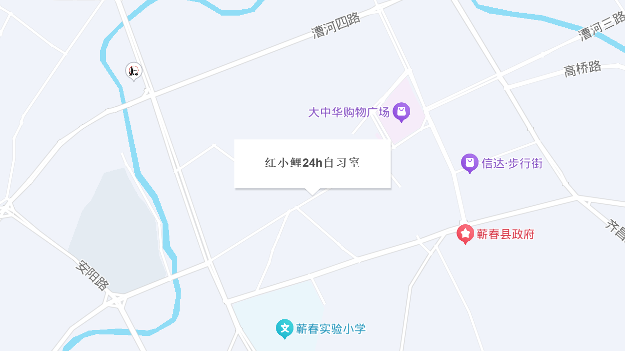 红小鲤24h自习室地址