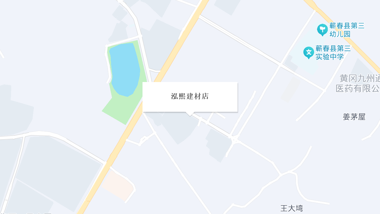泓熙建材店地址
