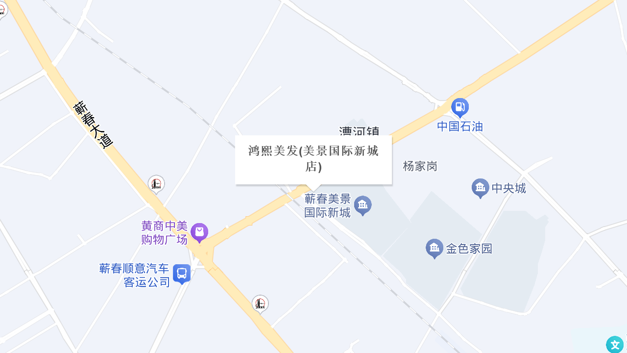 鸿熙美发(美景国际新城店)地址
