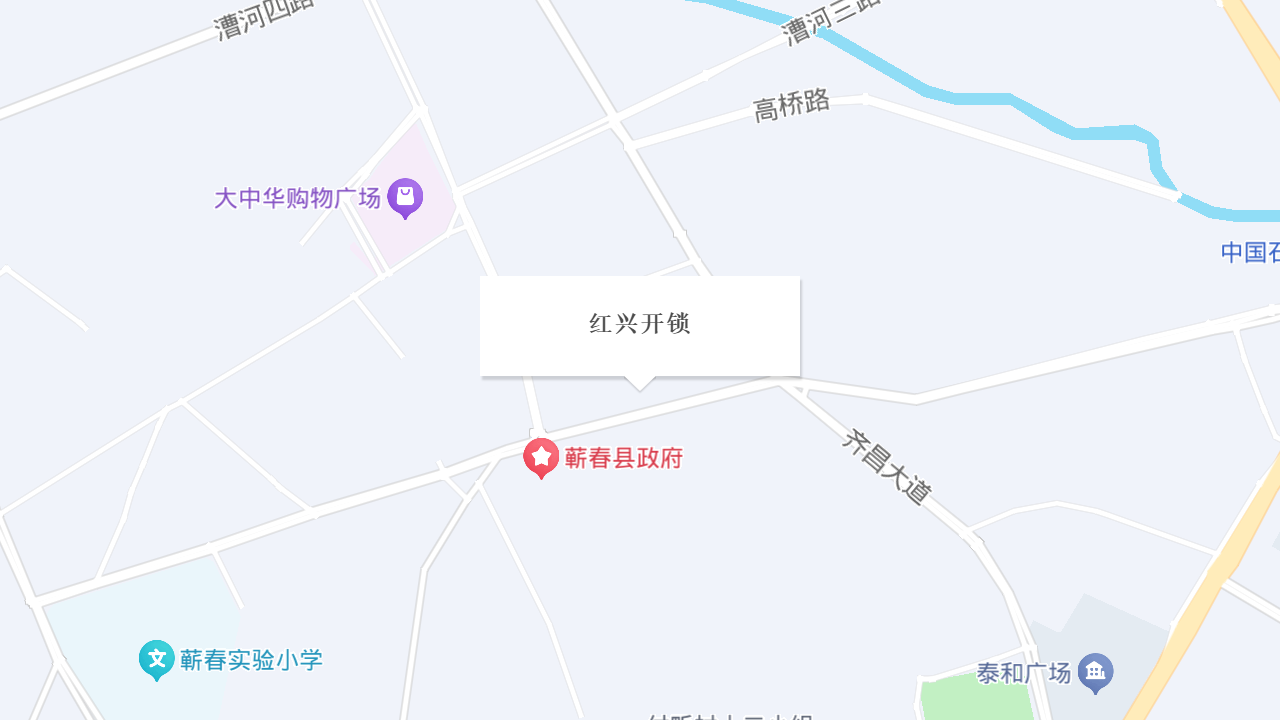 红兴开锁地址