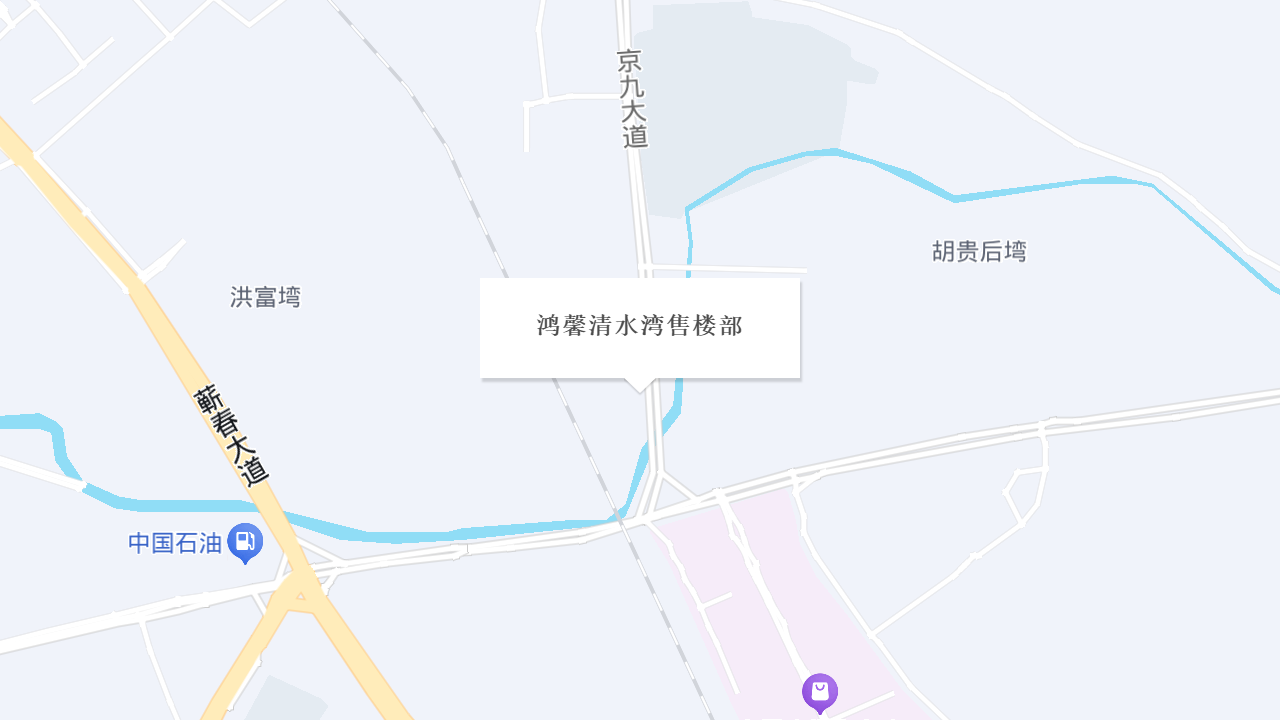 鸿馨清水湾售楼部地址
