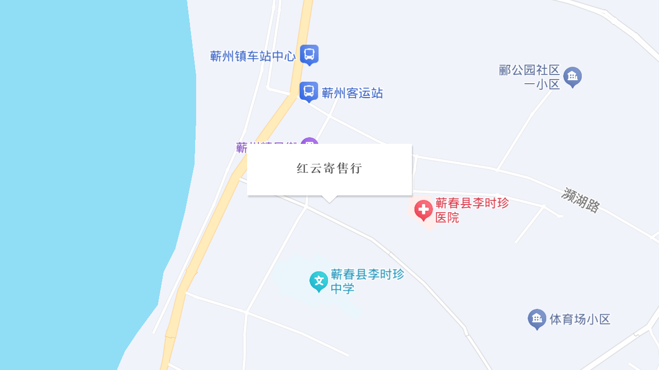红云寄售行地址
