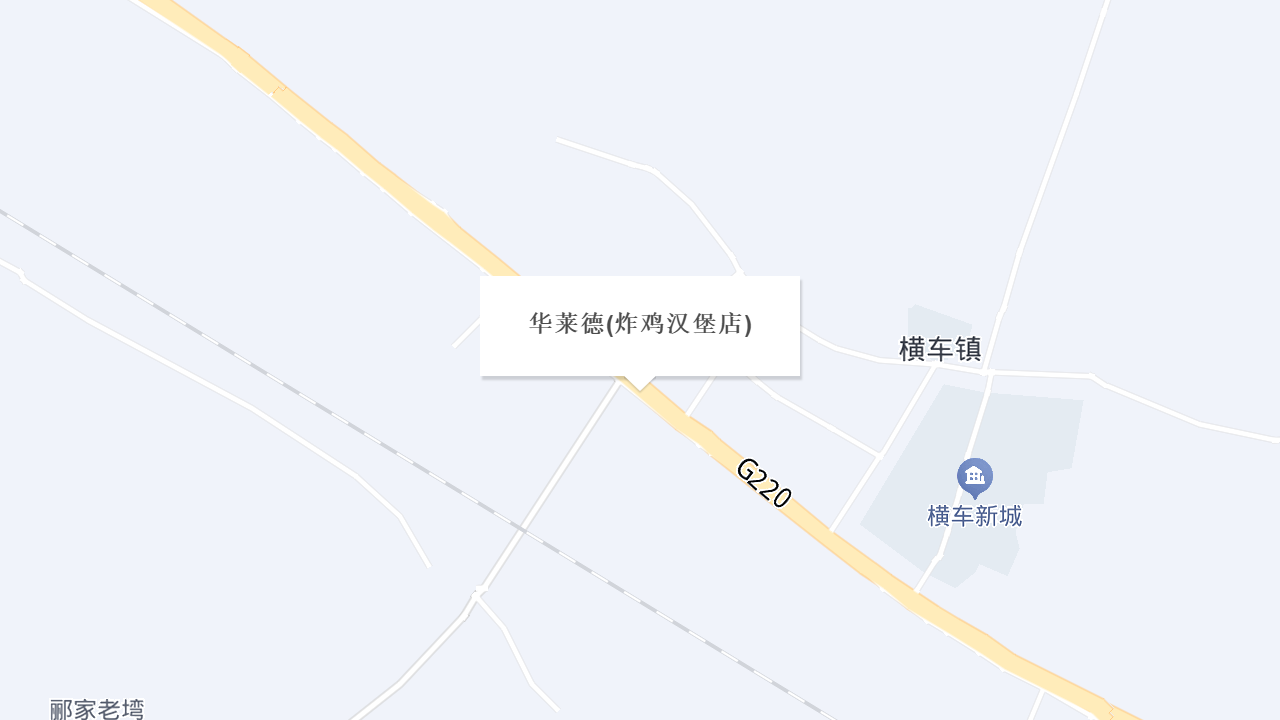 华莱德(炸鸡汉堡店)地址