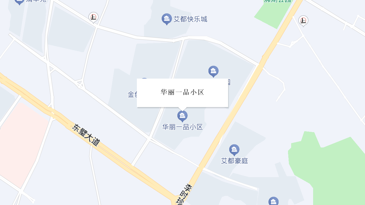 华丽一品地址