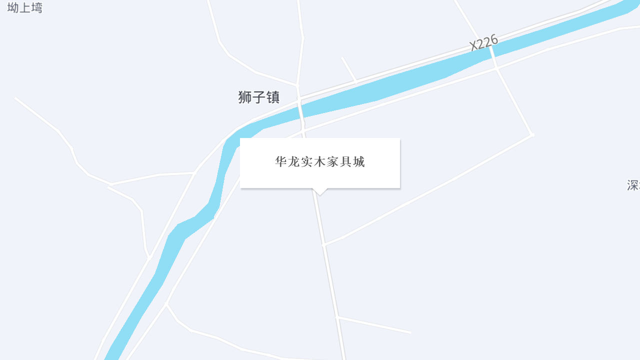 华龙实木家具城地址