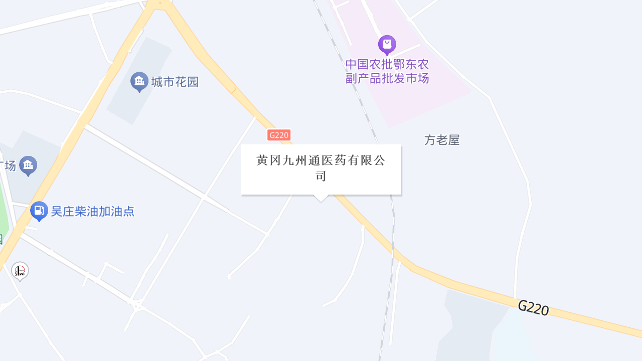 黄冈九州通医药有限公司地址