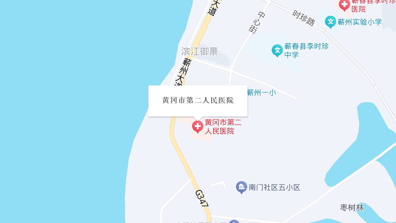 黄冈市第二人民医院地址