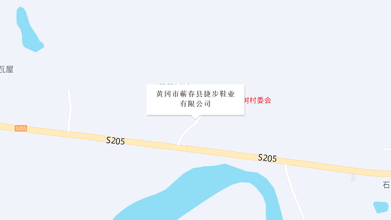 黄冈市蕲春县捷步鞋业有限公司地址