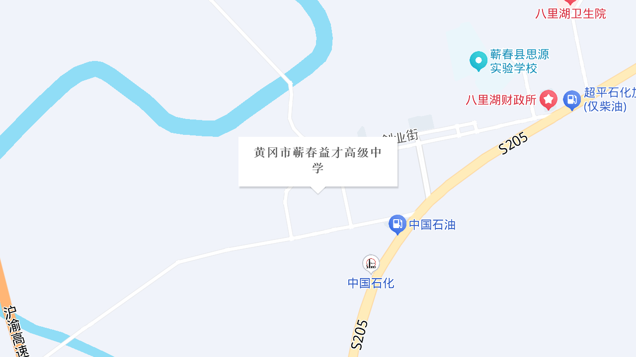 黄冈市蕲春益才高级中学地址