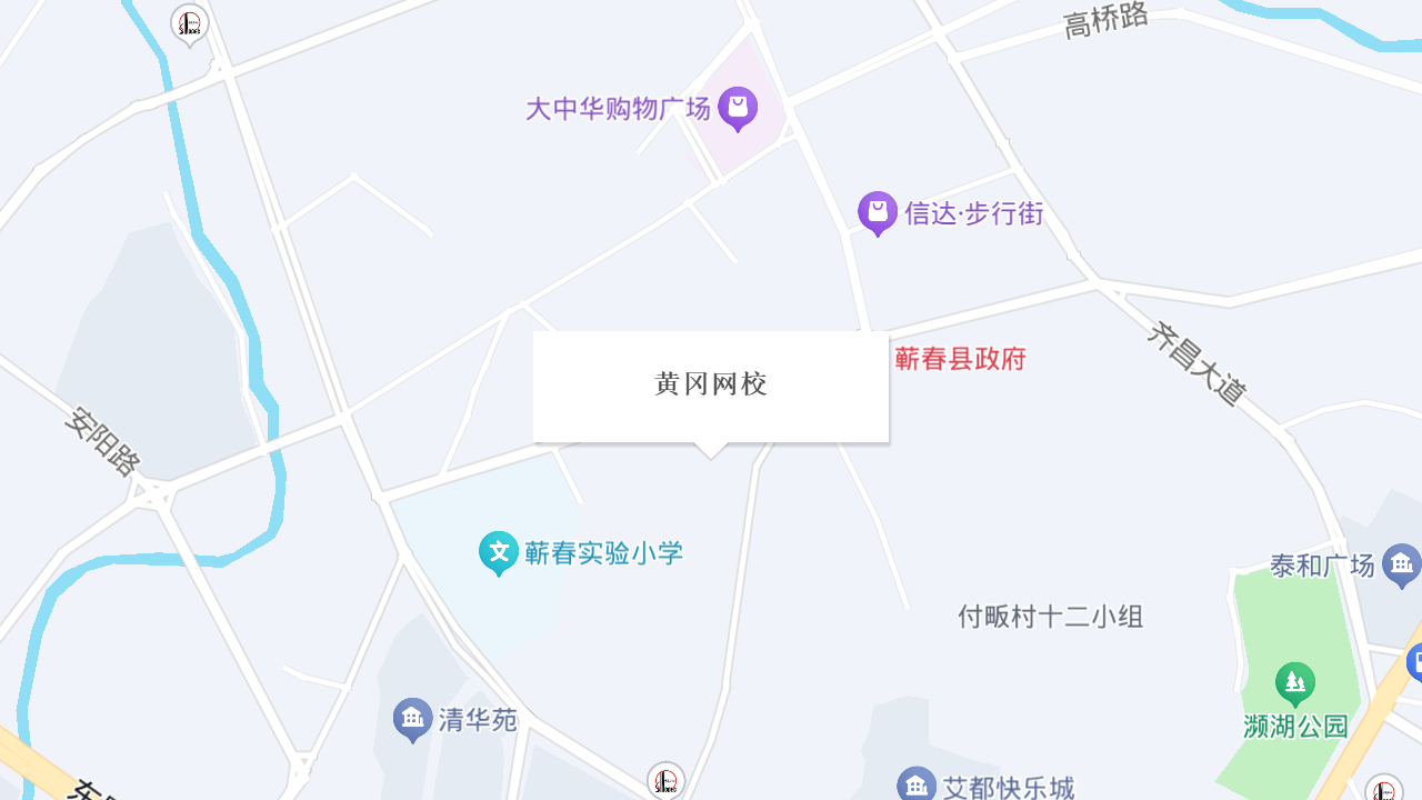 黄冈网校地址