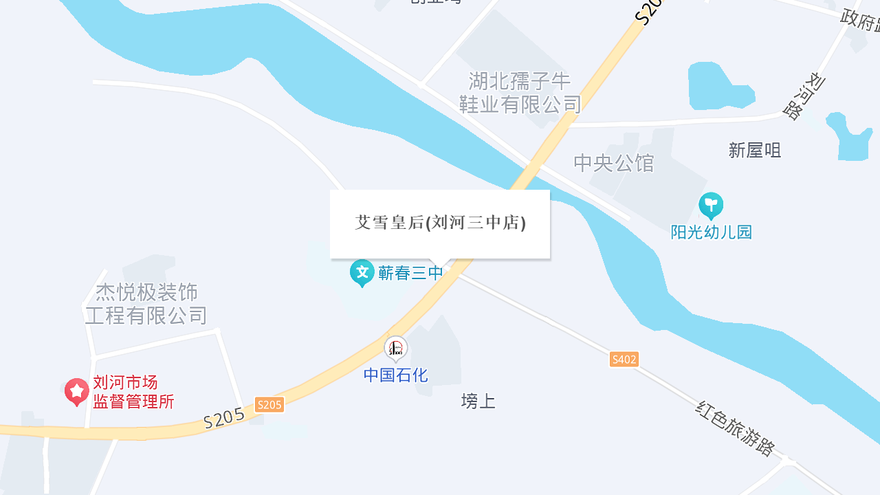 皇后奶茶地址