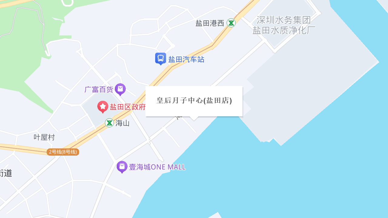 皇后月子中心(盐田店)地址