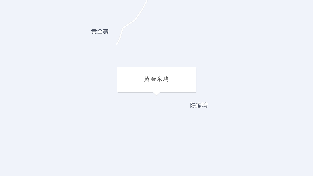 黄金东塆地址