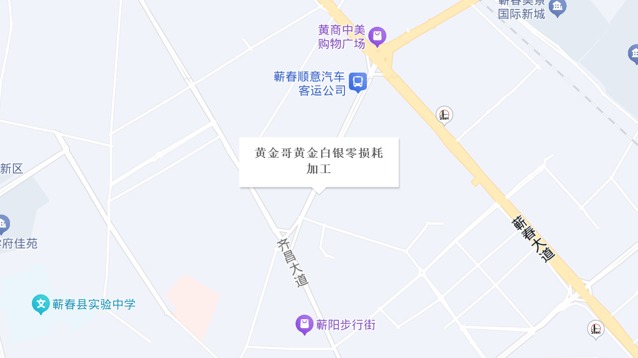 黄金哥黄金白银零损耗加工地址