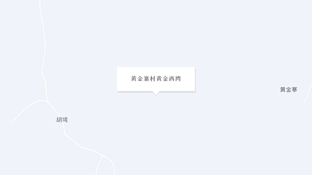 黄金西湾地址