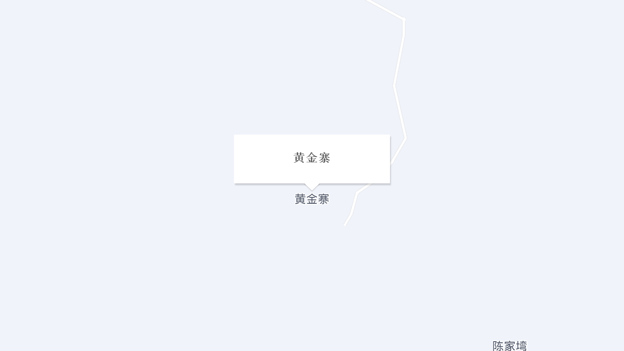 黄金寨地址