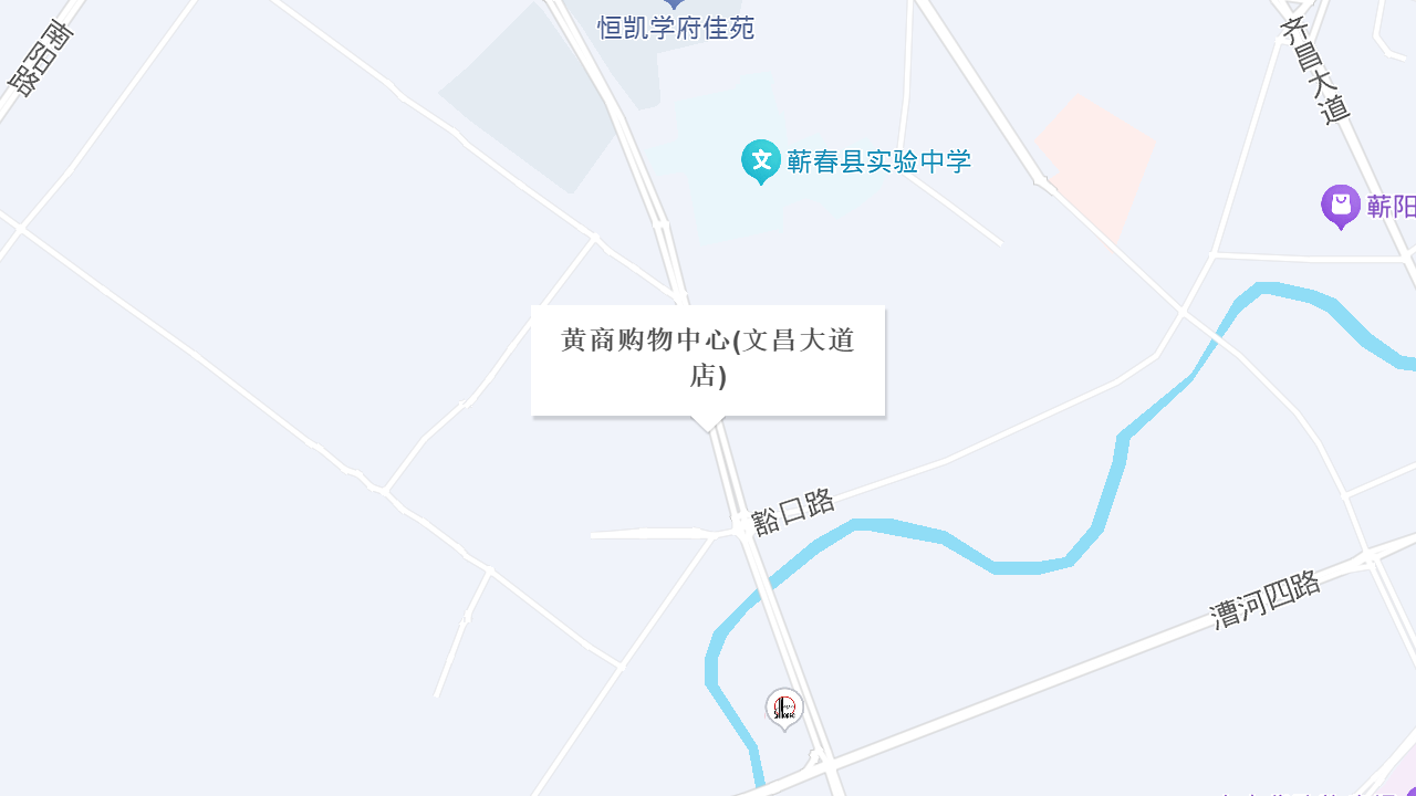 黄商购物中心(文昌大道店)地址