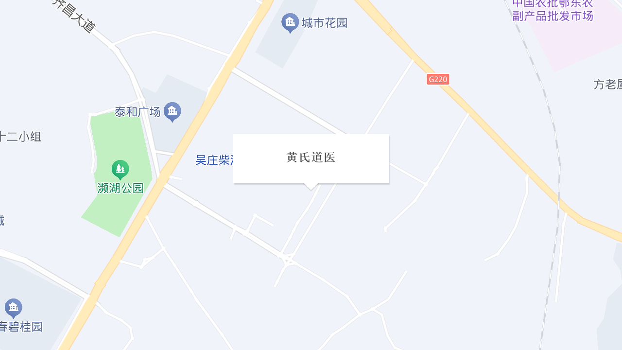 黄氏道医地址