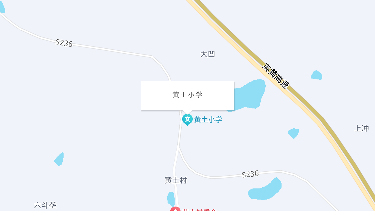 黄土小学地址